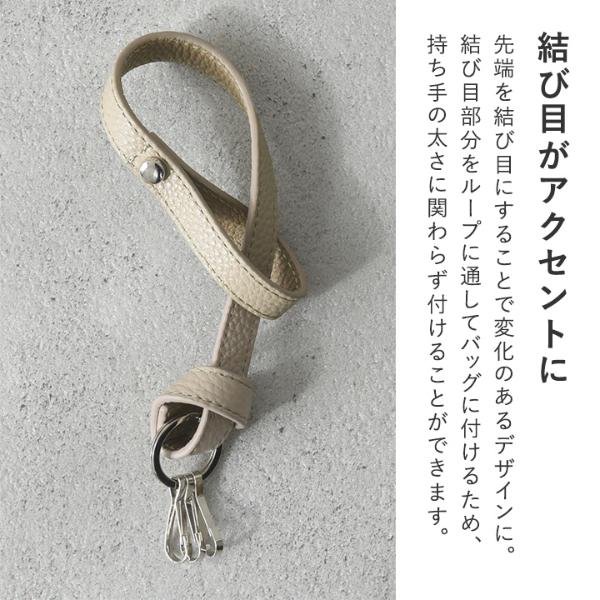 鍵をさっと取り出せる 牛革 キーストラップ／Agreable アグレアーブル