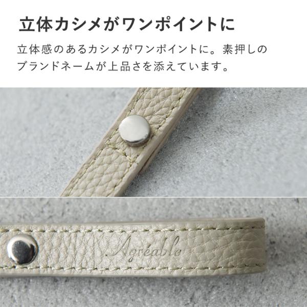 鍵をさっと取り出せる 牛革 キーストラップ／Agreable アグレアーブル