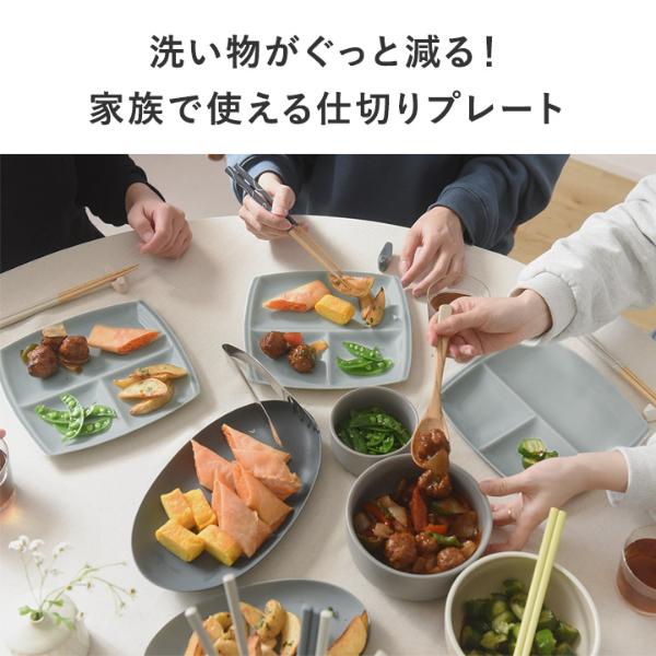 大皿　ブドウ装飾の陶器　仕切りプレート bon moment 毎日使いたくなる 仕切りプレート 美濃焼／ボンモマン