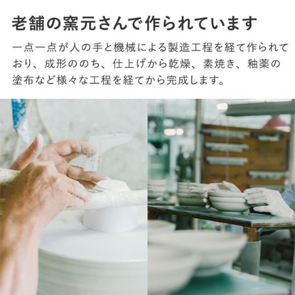 bon moment 毎日使いたくなる 仕切りプレート 美濃焼／ボンモマン