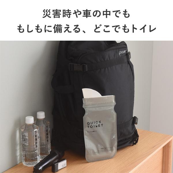 凝固剤で固まる クイックトイレ どこでもトイレ 5枚セット ｜ アンジェ
