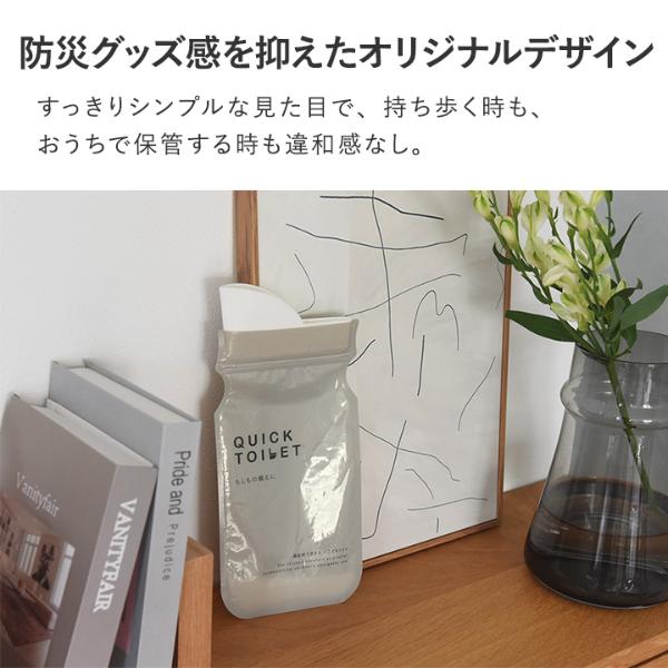 A グッズ 凝固剤で固まる クイックトイレ どこでもトイレ 5枚セット