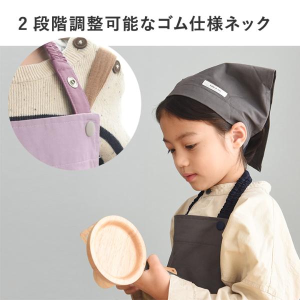 旧モデル】【在庫限り】kukka ja puu キッズ エプロン 3点セット