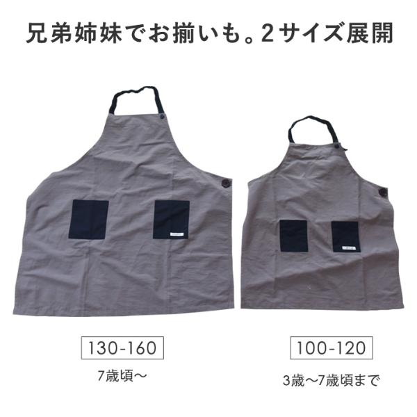 旧モデル】【在庫限り】kukka ja puu キッズ エプロン 3点セット