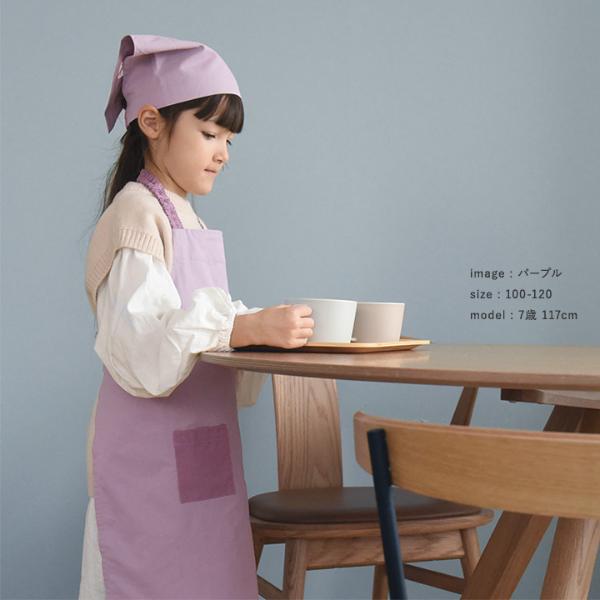 旧モデル】【在庫限り】kukka ja puu キッズ エプロン 3点セット