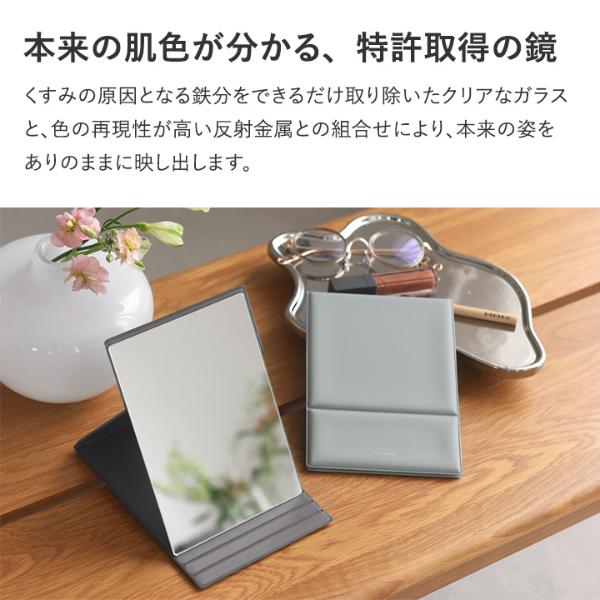 bon moment ナピュアミラー M／鏡 NAPURE フォールディングミラー