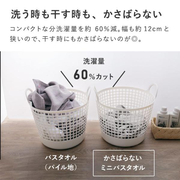 2枚セット】bon moment 【47×100cm】 かさばらない大人のミニバス
