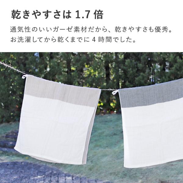 2枚セット】bon moment 【47×100cm】 かさばらない大人のミニバス