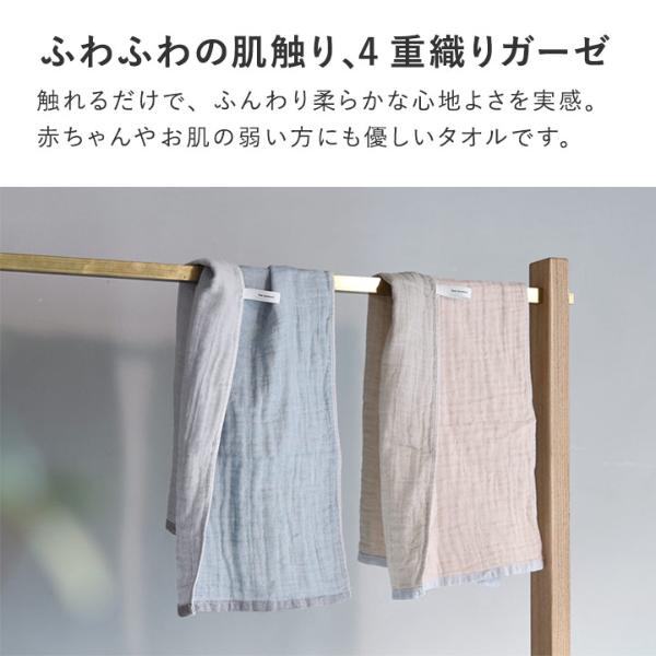 2枚セット】bon moment 【47×100cm】 かさばらない大人のミニバス