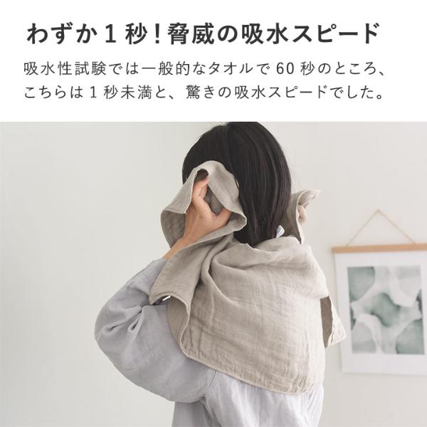 2枚セット】bon moment 【47×100cm】 かさばらない大人のミニバス