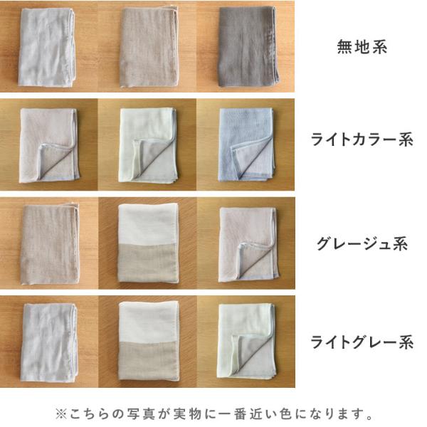 3枚セット】bon moment 【33×90cm】 かさばらない大人のロングフェイス