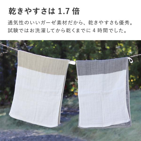 3枚セット】bon moment 【33×90cm】 かさばらない大人のロングフェイス