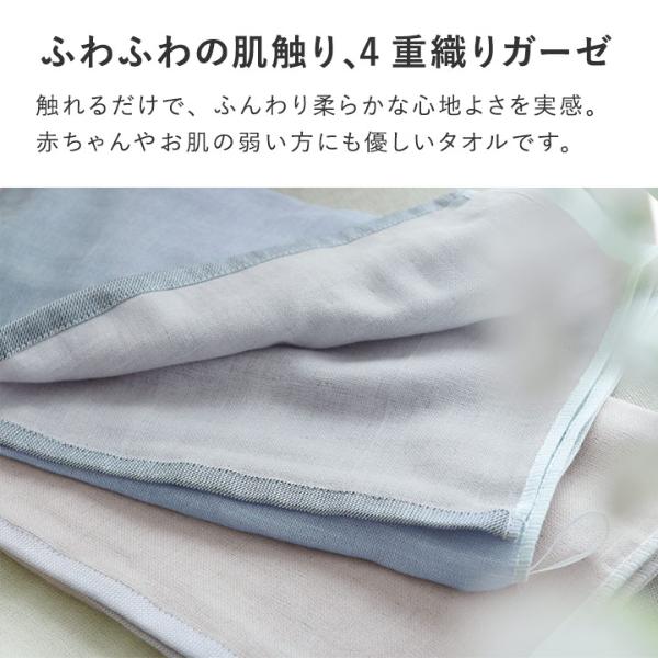 3枚セット】bon moment 【33×90cm】 かさばらない大人のロングフェイス