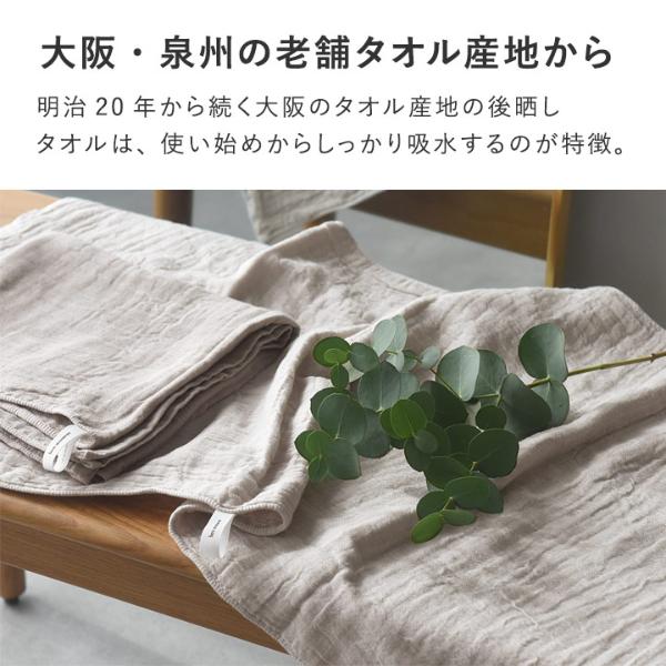 3枚セット】bon moment 【33×90cm】 かさばらない大人のロングフェイス