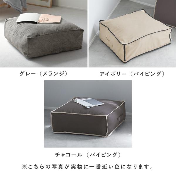 いいネット通販 - 全国送料無料でお届けします bon moment 掛け布団収納ケース リビングクッションになる クッションカバー