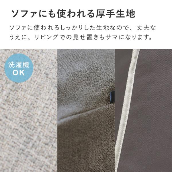 bon moment リビングクッションになる 掛け布団収納ケース