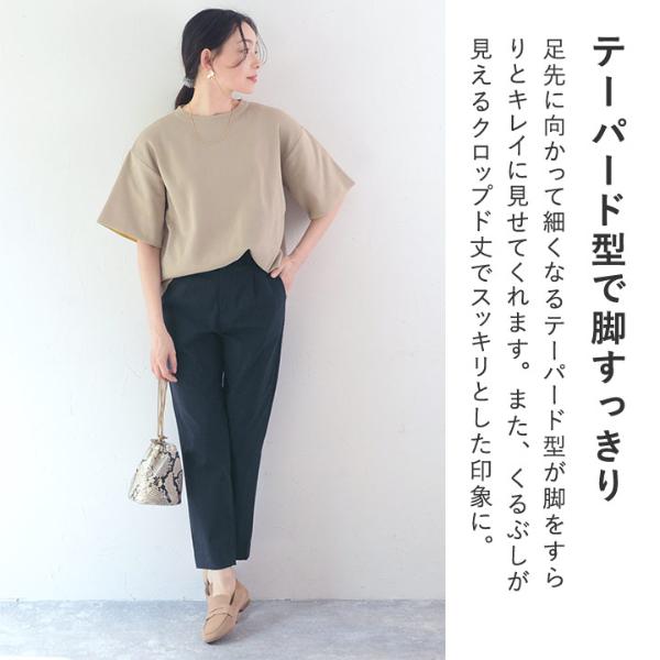 のんこ　ユナヒカ　コットンストレッチデイパンツ yunahica コットンストレッチデイパンツ - 〈O2〉BETTER THAN