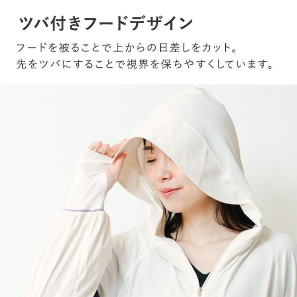 Jenne ジェンヌ 日本製美ラインパーカー（UVカット）アイボリー 日本製美ラインパーカー｜JENNE(ジェンヌ)公式通販：パリ