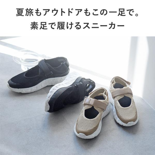 SHAKA スニーカー メッシュサンダル WANDER AROUND SXL SK-305
