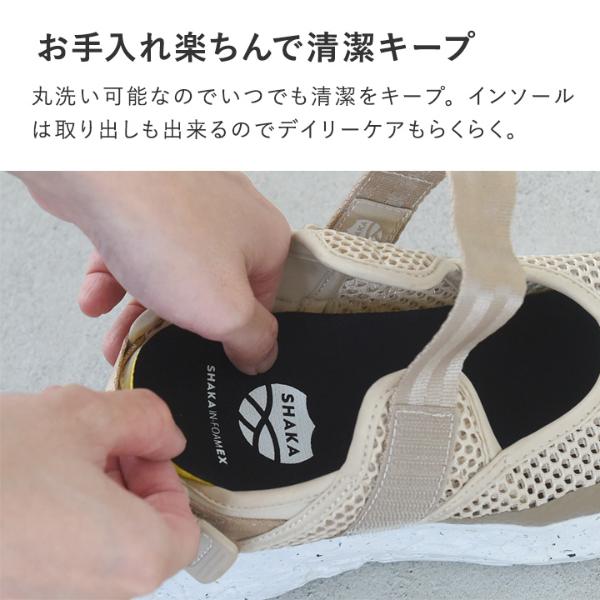 【オープニングセール】 SHAKA スニーカー メッシュサンダル WANDER AROUND SXL SK-305 絵本・児童書