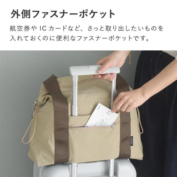 bon moment サイズ・シルエットが変えられる 3way ボストンバッグ