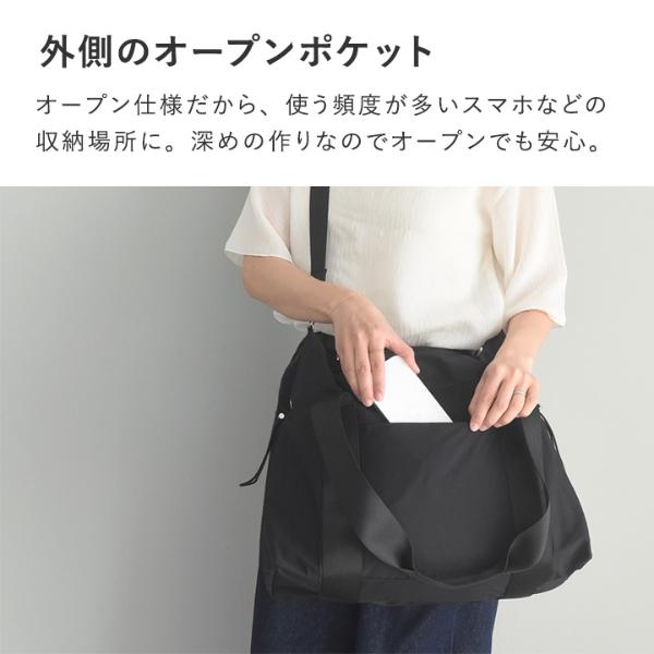 bon moment サイズ・シルエットが変えられる 3way ボストンバッグ