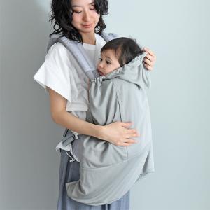 kukka ja puu ファンポケット付き UVカット ベビーケープ 紫外線 熱中症／クッカヤプー