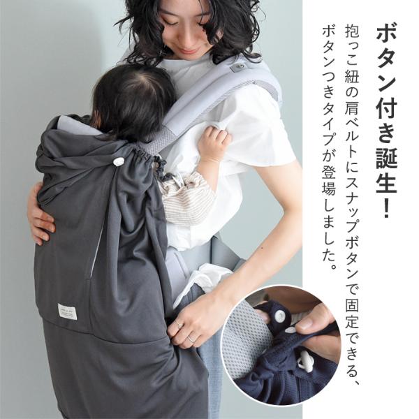 kukka ja puu ファンポケット付き UVカット ベビーケープ 紫外線 熱中