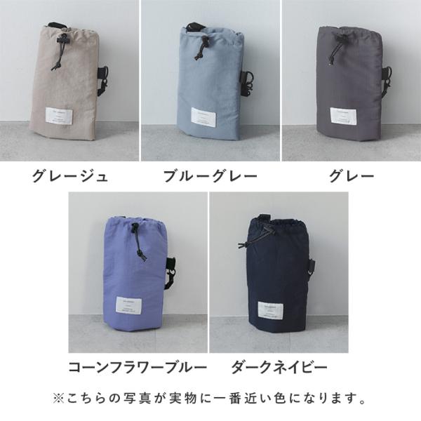 bon moment 保冷保温 ペットボトルカバー ストラップ付/ボンモマン bon moment 保冷保温 ペットボトルカバー ストラップ付/ボンモマン