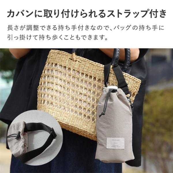 bon moment 保冷保温 ペットボトルカバー ショルダー付／ボンモマン