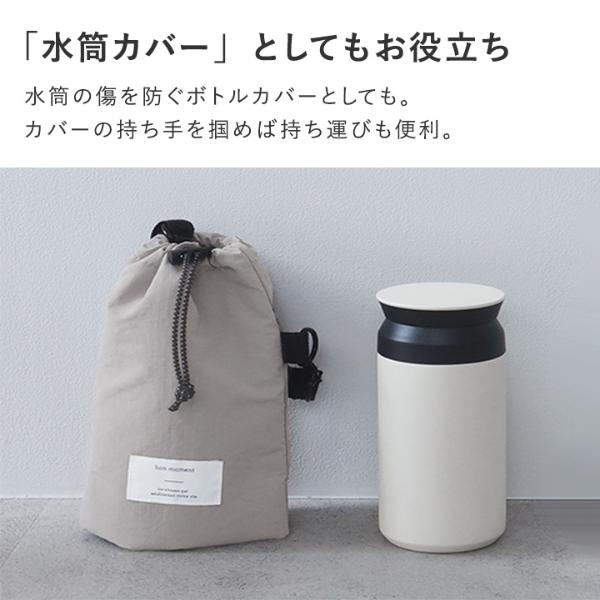 bon moment 保冷保温 ペットボトルカバー ショルダー付／ボンモマン