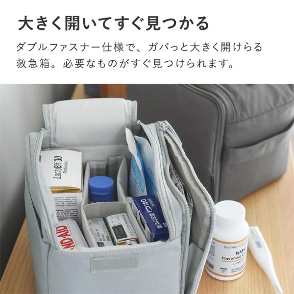 bon moment がばっと開いて探しやすい 救急箱 薬箱／ボンモマン