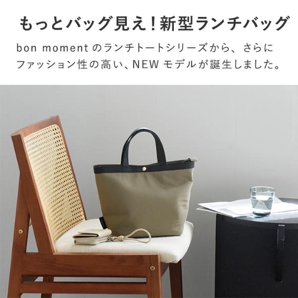 まるも！ランチバッグ2点セット！ ランチポーチ 通販 2ウェイ ランチバッグ 巾着 ランチボックス