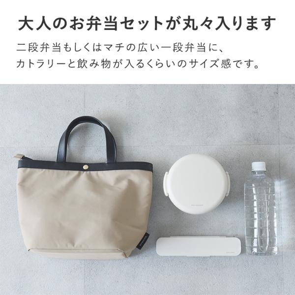 bon moment ダブル保冷できる 保冷ランチバッグ ｜ アンジェ web
