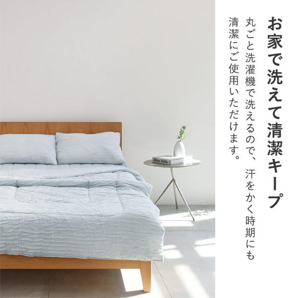 bon moment 呼吸する寝具 さらさら冷感 敷きパッド シングル 接触冷感
