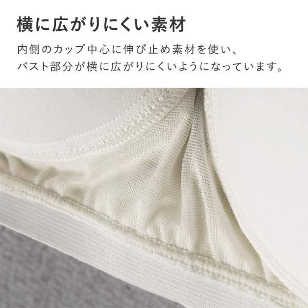内側シルクで心地良い カップ付き サテンインナー キャミソール