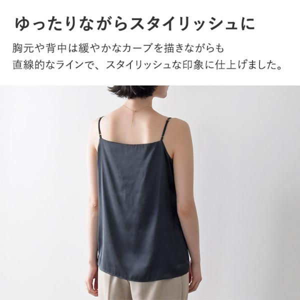 【早い者勝ち】 aimeine カップインドレープサテンキャミソール　ネイビー カップインドレープサテンキャミソール｜PETAL ONLINE（ペタル
