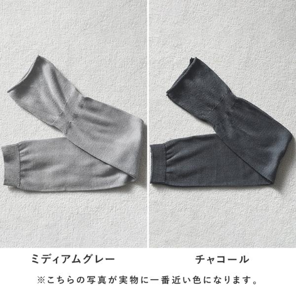 bon moment シルク100% 肌にやさしい 通気性の良いアームカバー 指穴