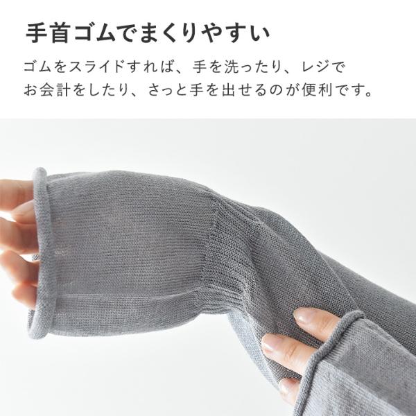 bon moment シルク100% 肌にやさしい 通気性の良いアームカバー