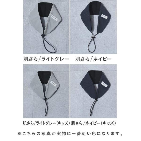 bon moment 濡らすだけでひんやり 保冷剤ポケット付きネッククーラー