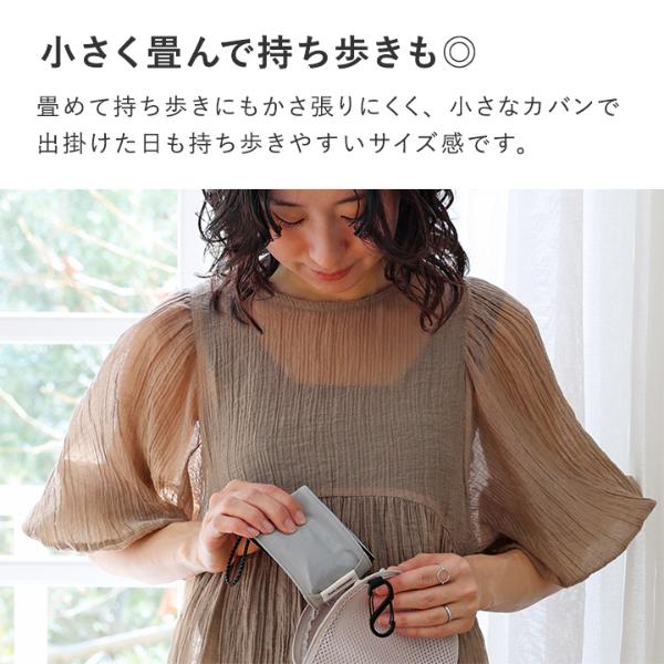 bon moment 濡らすだけでひんやり 保冷剤ポケット付きネッククーラー
