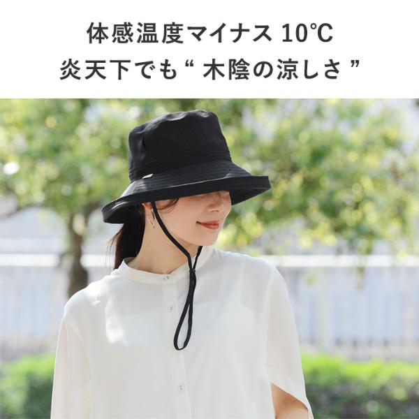 アンジェ別注】まるで木陰の涼しさ コカゲル 体感-10℃ 涼感