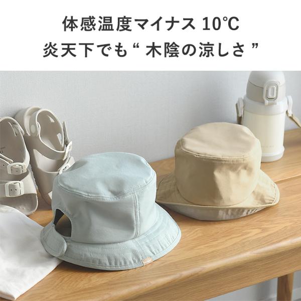 アンジェ別注】まるで木陰の涼しさ コカゲル 体感-10℃ 涼感