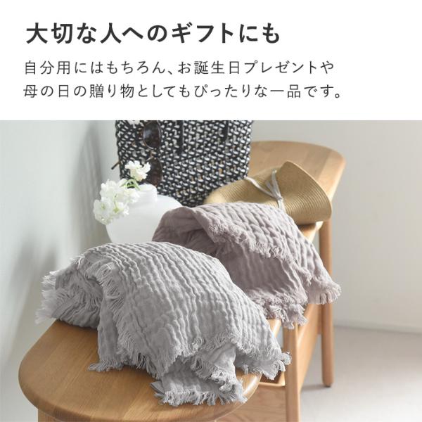 bon moment 保冷剤ポケット付き ダブルガーゼショール／ボンモマン