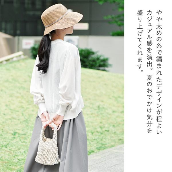 マクラメミニバッグ／ATELIER BRUGGE アトリエブルージュ【2/19FMD