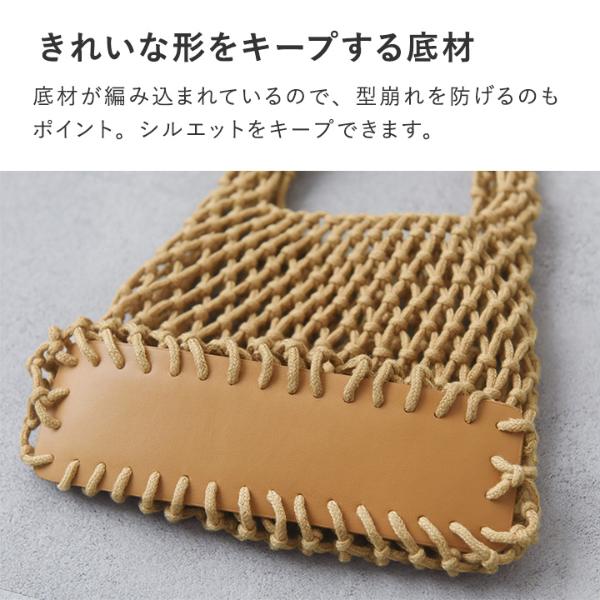 マクラメミニバッグ／ATELIER BRUGGE アトリエブルージュ【2/19FMD