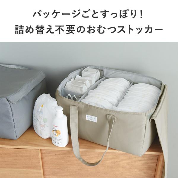 イマン ポワージュ ビード入りストッカーS kukka ja puu パッケージのまま入る おむつストッカー フタ付き