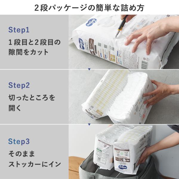 kukka ja puu パッケージのまま入る おむつストッカー フタ付き