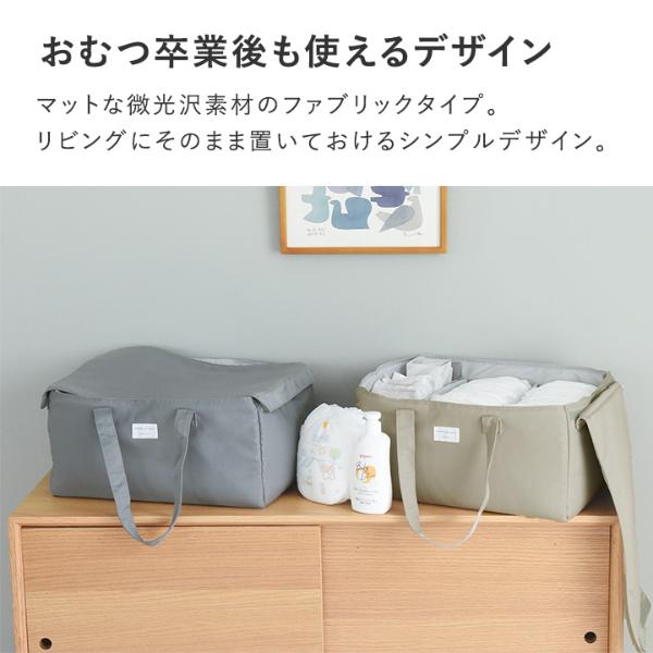 kukka ja puu パッケージのまま入る おむつストッカー フタ付き