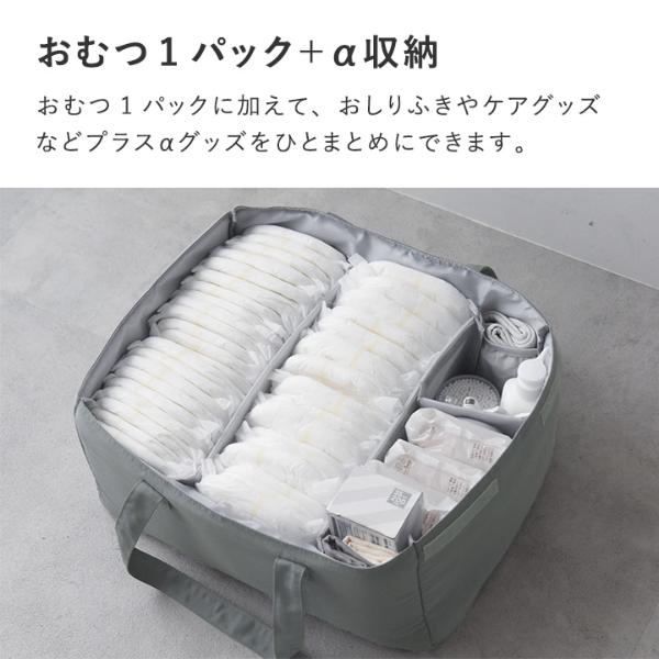 kukka ja puu パッケージのまま入る おむつストッカー フタ付き